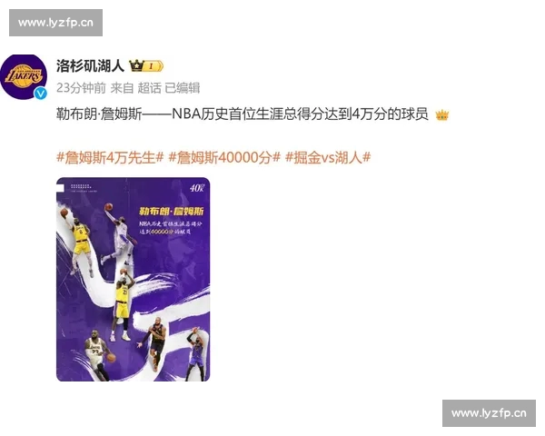 NBA历史数据揭秘：球员表现、记录突破与球队对决分析