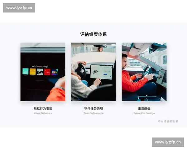 基于球员状态评估的多维度分析方法及其应用研究